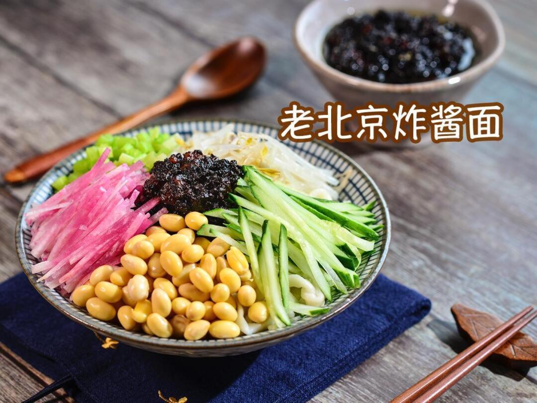 Base-beijing Wangfujing Serviced Apartment- In Hutong &bike &close To Forbidden City, Tian'anmen Square &subway Nearby &free Coffee &washing Machine,kitchen &restaurant Discount &english Speaking &high Speed Free Wifi 5* Beijing